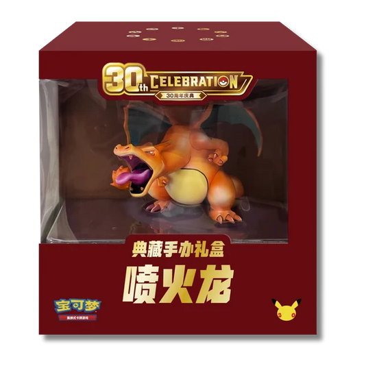 30th Celebration Charizard Figure Premium Gift Box loose box