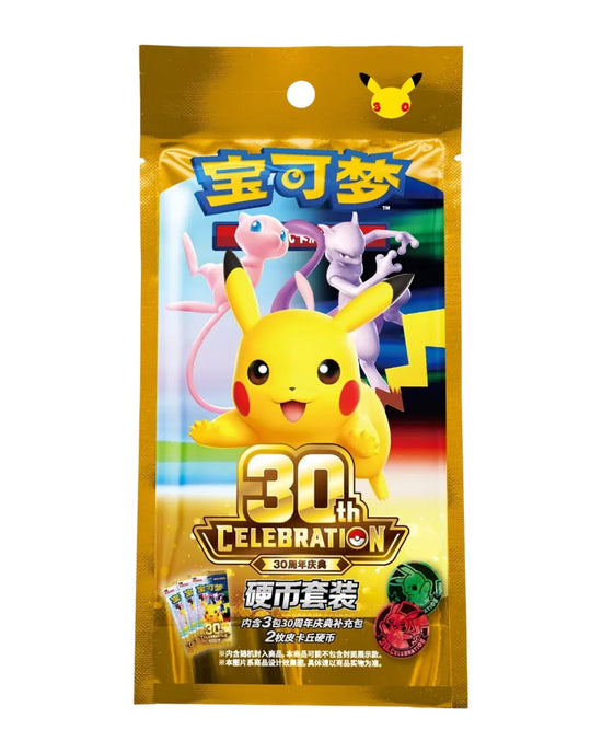 30th Celebration Simplified Chinese Coin Set Case (180 units)