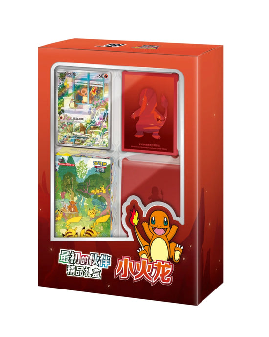 Collect 151: First Partner Premium Gift Box Charmander Case (8 units)