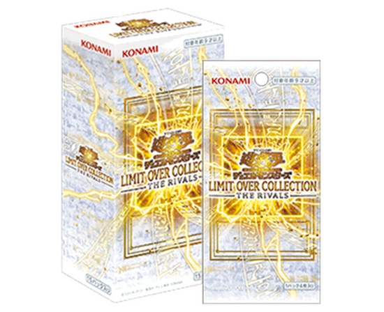 YU-GI-OH LIMIT OVER COLLECTION THE RIVALS