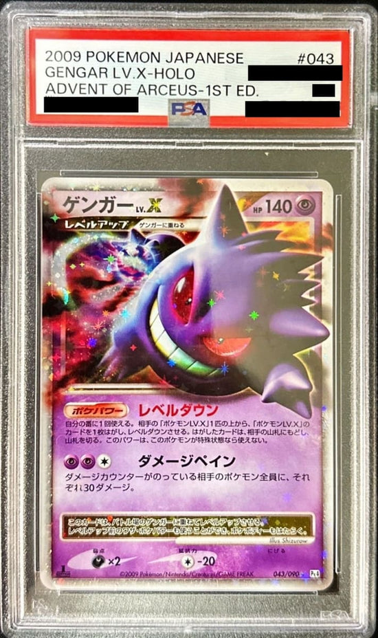Gengar Lv.X Pt4 043/090 Advent Of Arceus PSA 8