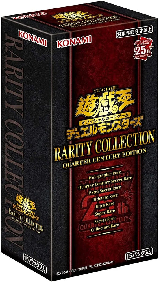 YU-GI-OH RARITY COLLECTION -QUARTER CENTURY EDITION-