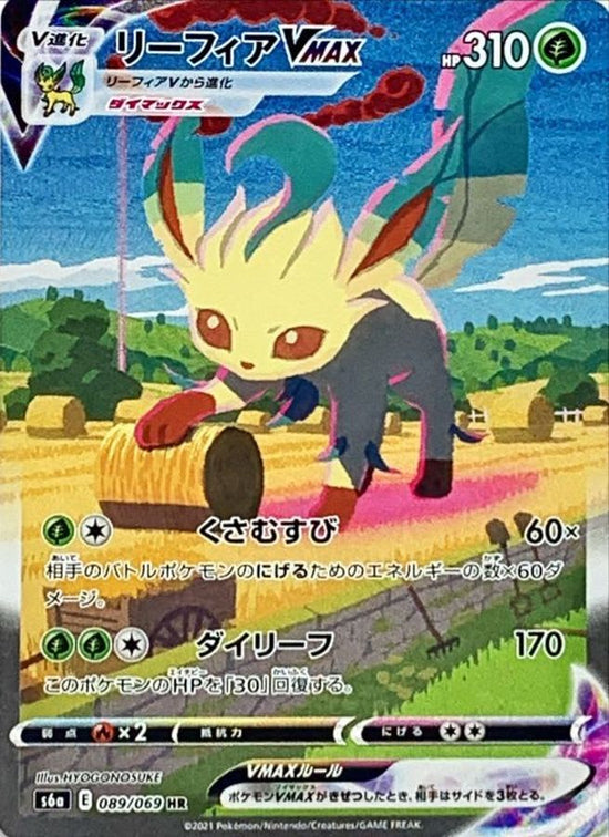 Leafeon VMax 089/069 Eevee Heroes