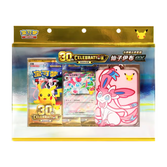 30th Celebration Simplified Chinese Sylveon ex Card Showcase Set Case (12 units)