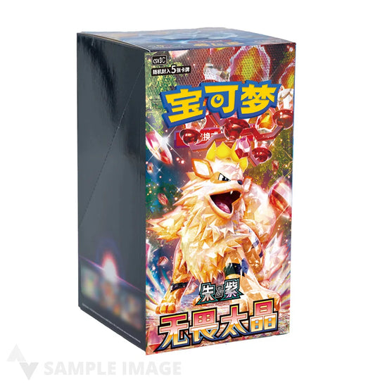 CSV3C: Fearless Terastal Booster Box Case (20 units)