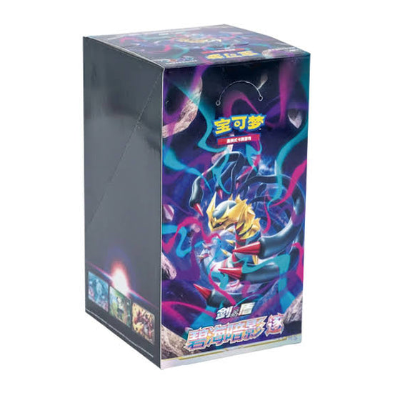 CS6bC: Azure Shadow - Pursuit Booster Box Case (15 units)