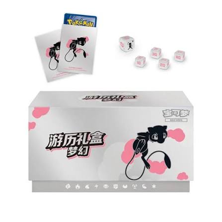 CSVL2C: Mew Travel Gift Box Case (12 units)