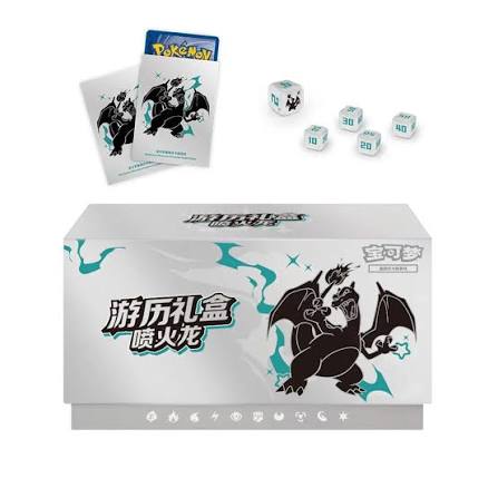 CSVL2C: Charizard Travel Gift Box Case (12 units)