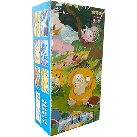 151C: Collect 151 Hope jumbo Booster Box Case (20 units)