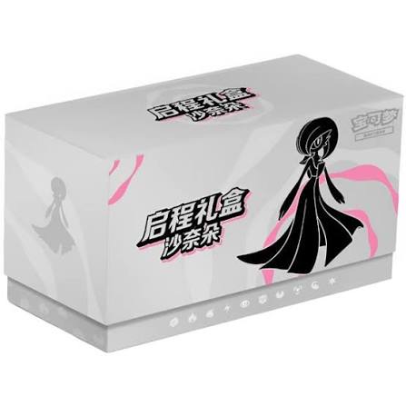 Adventure Collection Gift Box: Gardevoir Case (12 units)