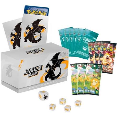 Adventure Collection Gift Box: Charizard Case (12 units)