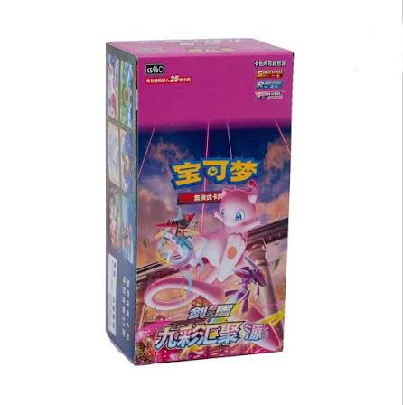 CS4bC: Nine Colors Gathering - Origin Booster Box Case (15 units)