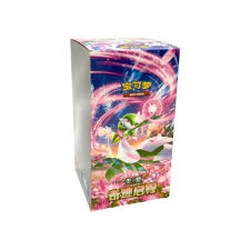 CSV2C: Miracle Journey Jumbo Booster Box Case (12 units)