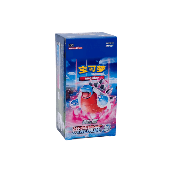 CS3bC: Primordial Arts - Torrent Booster Box Case (10 units)