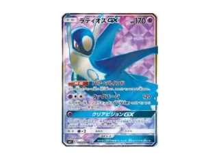 Latios GX Full Art 099/094 Miracle Twin PSA 10