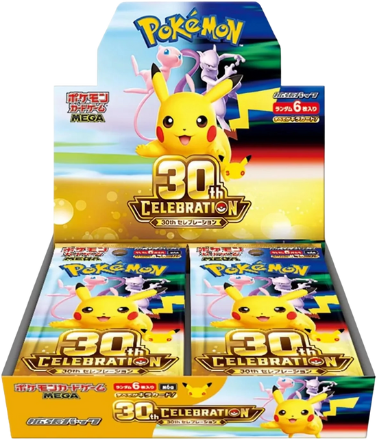 Pokemon 30th Celebration Japanese Booster Box