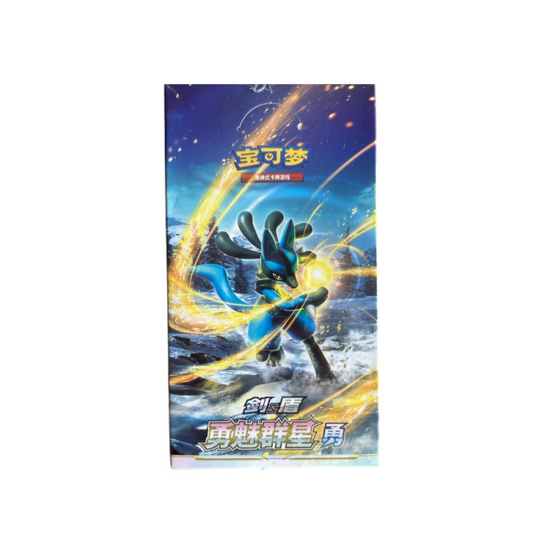CS5bC: Brave Stars - Brave Booster Box Case (15 units)