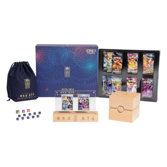 Pokémon Simplified Chinese 2023 1st Anniversary Gift Box