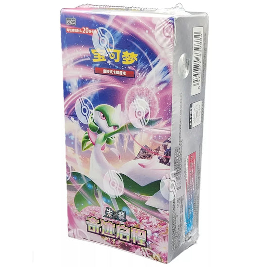 CSV2C: Miracle Journey Booster Box Case (15 units)