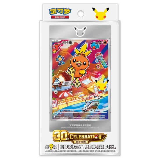 30th Anniversary Celebration Simplified Chinese: Original Partner Card Set Vol.3 Case (64 Units)