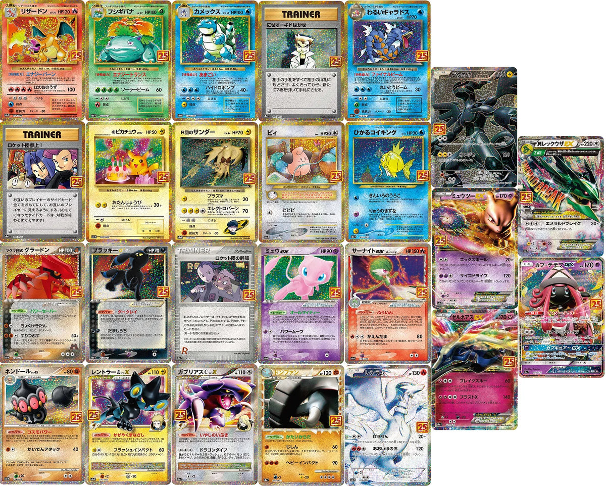 25th Anniversary Promo Card Pack Sealed