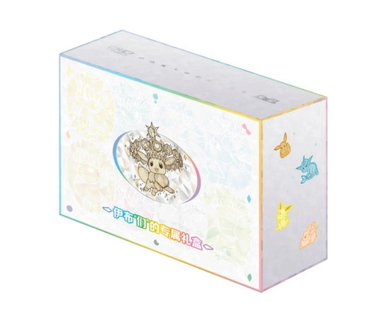 CSV9.5C: Terastal Gathering Eevee & Friends Gift Box