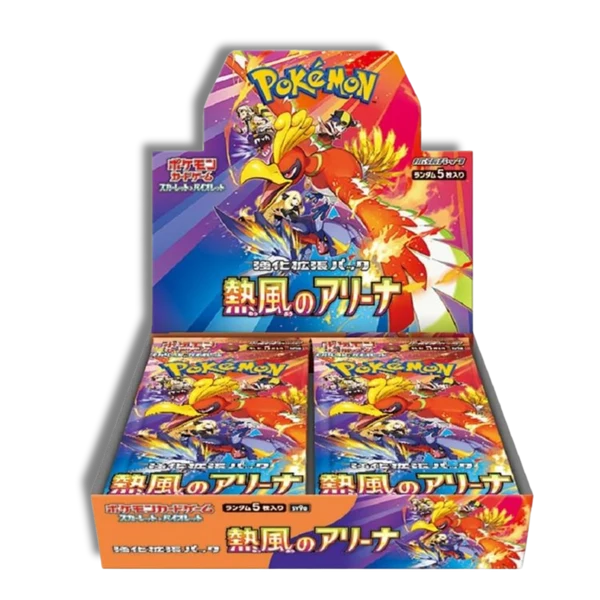 Heat Wave Arena Booster Box