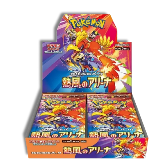 Heat Wave Arena Booster Box