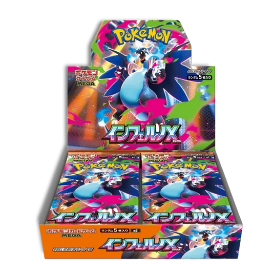 Inferno X M2 Booster Box