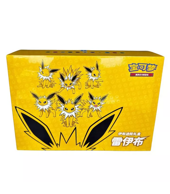 Jolteon VMAX Gift Box Chinese Case (3 units)